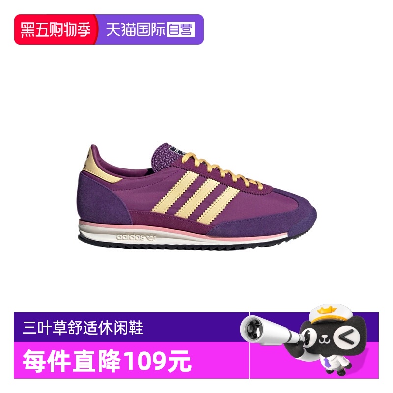 【自营】阿迪三叶草中性SL 72 OG WORI-RUNNING运动休闲鞋JQ8376