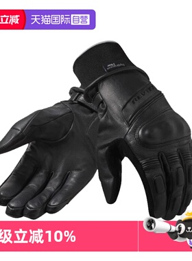 【自营】REVIT Boxxer2 拳击手2摩托车骑行手套冬季男士保暖防水