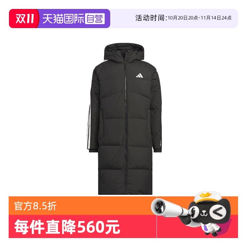 【自营】Adidas阿迪达斯男子长款羽绒服运动服保暖休闲外套KC2498