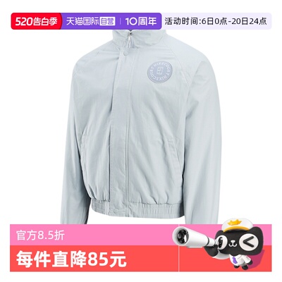 【自营】NIKE耐克男子夹克外套休闲百搭立领梭织夹克 HQ1745-043