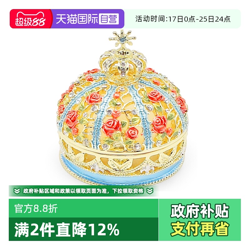 自营首饰盒PICALS婚戒盒圣诞礼物