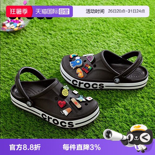 【自营】Crocs卡骆驰洞洞鞋男女鞋贝雅卡骆班Clog凉拖户外沙滩鞋