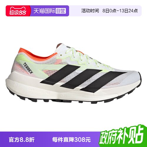 【自营】adidas阿迪达斯中性TERREX AGRAVIC SPEED 2运动鞋JS3536