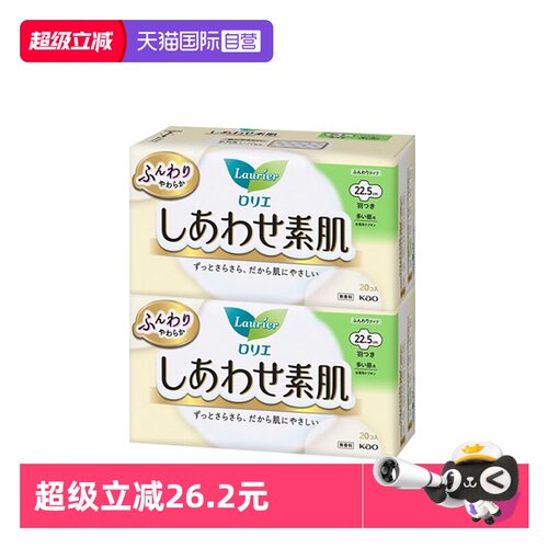 日本花王乐而雅卫生巾F系列2包