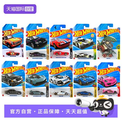 【自营】风火轮合金小车标致 9X8 勒芒超跑法拉利 365 GTB4