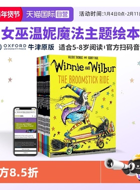 【自营】【10册】女巫温妮英文版 Winnie and Wilbur 女巫温妮 温妮女巫绘本 温妮女巫 女巫温妮绘本 牛津英语分级读物