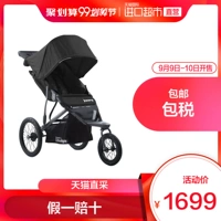 [Direct] American JOOVY nhập khẩu bánh xe cao su bơm hơi lớn ba bánh chạy bộ sốc xe đẩy em bé - Xe đẩy / Đi bộ xe tròn tập đi đứng cho bé mấy tháng