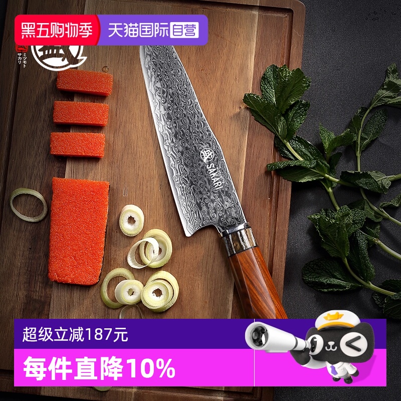 三本盛日本大马士革钢主厨西餐刀