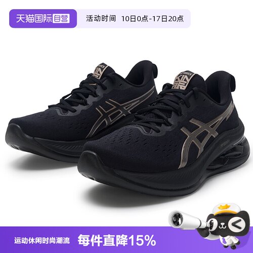 【自营】ASICS亚瑟士男子新款GEL-KINSEI MAX运动鞋轻便缓震跑鞋