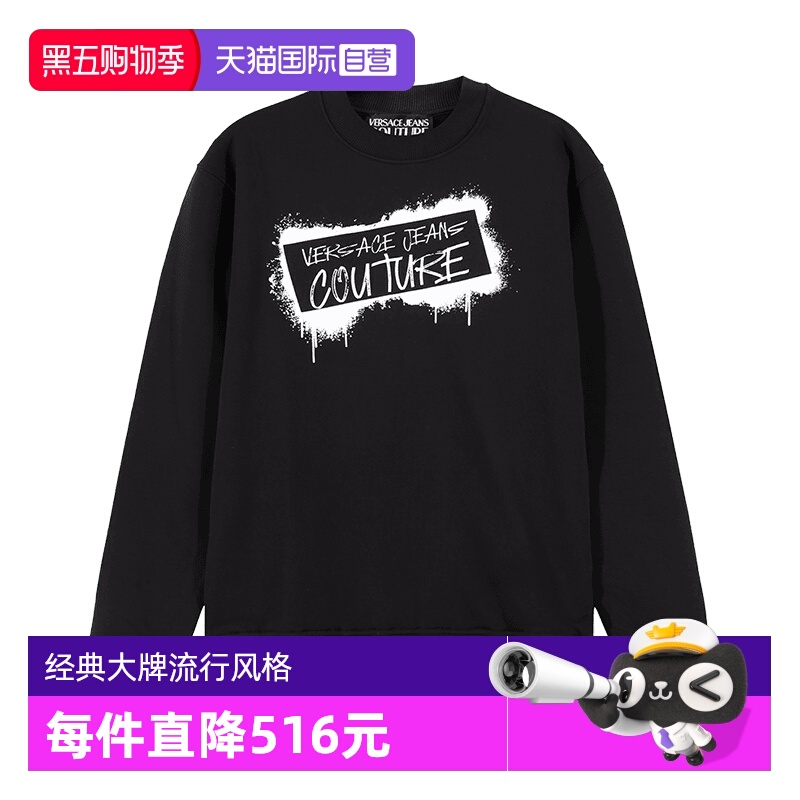 VJC范思哲圆领长袖卫衣运动衫