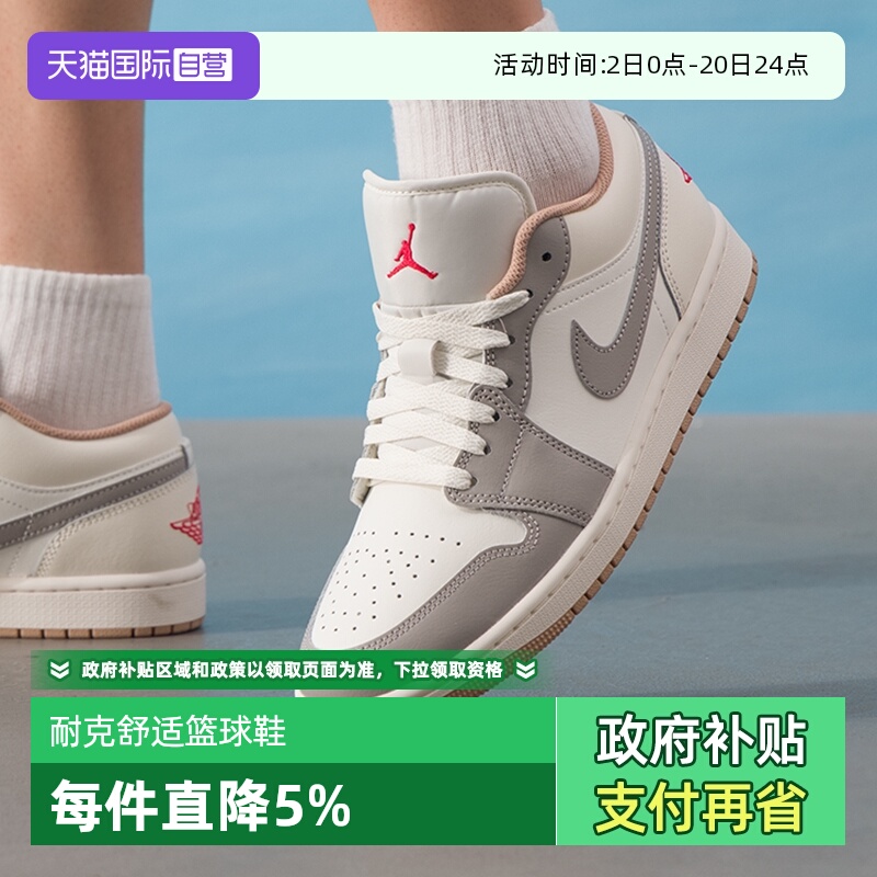 【自营】耐克AJ1男鞋低帮篮球鞋复古运动鞋百搭休闲鞋 553558-169