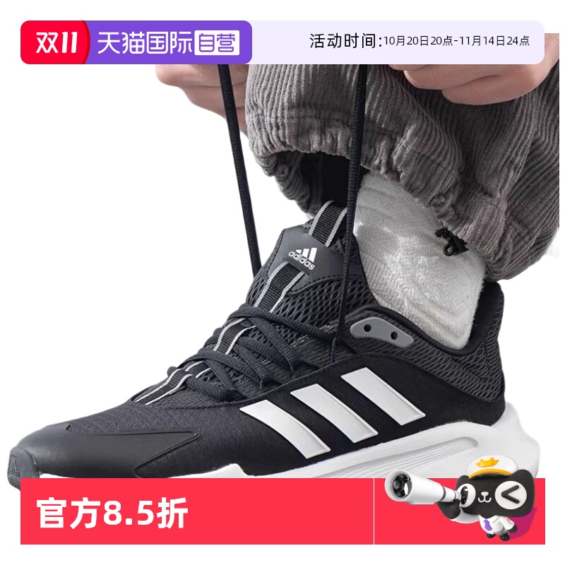 天猫国际Adidas男子跑步鞋