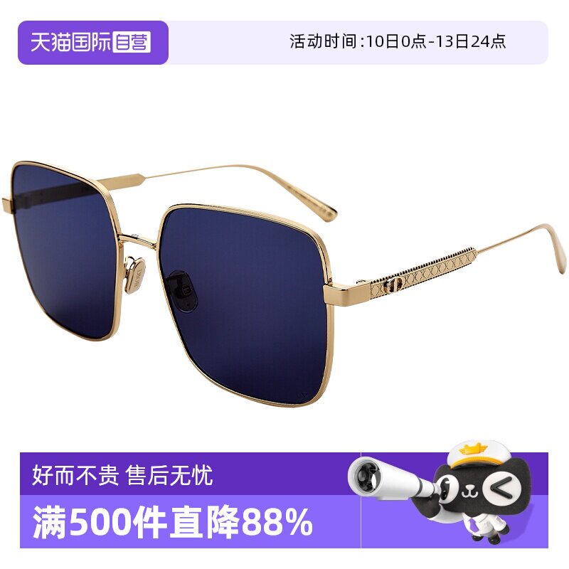 【自营】Dior 迪奥墨镜男女太阳镜方形大框时尚官方正品CD40172U