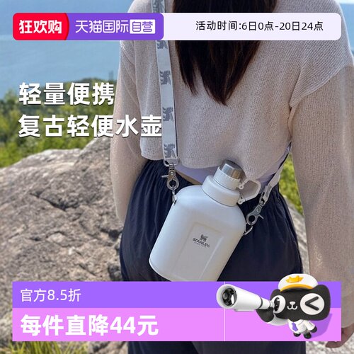 STANLEY大容量户外运动复古水壶