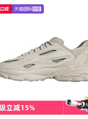 【自营】Adidas/阿迪达斯搭耐磨运动鞋复古老爹鞋GZ5231