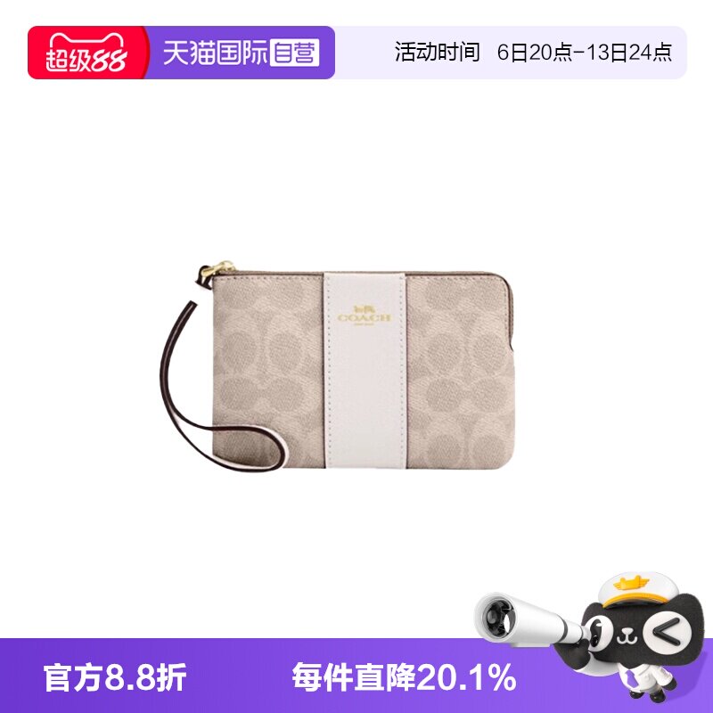 COACH/蔻驰女士通勤手拿包钱包