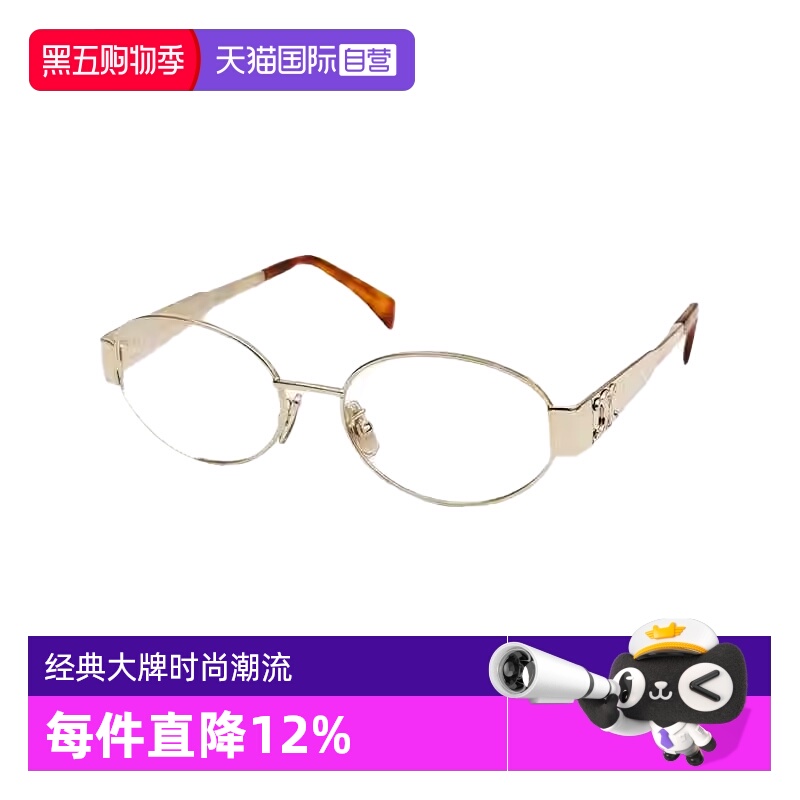 CELINE凯旋门书呆子金属眼镜架