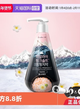 【自营】韩国LG竹盐粉盐按压式牙膏285g清新舒缓清新瓶装进口花香