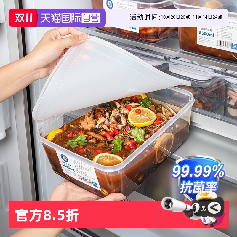 【自营】日本抗菌泡菜密封盒子食品级冰箱收纳盒咸菜腌菜腌制容器