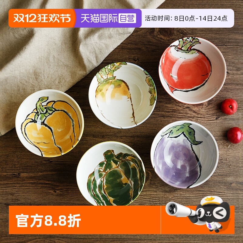 蔬菜陶瓷釉下彩日式风吃饭碗