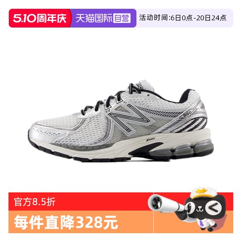 NB男女网面透气运动鞋户外休闲