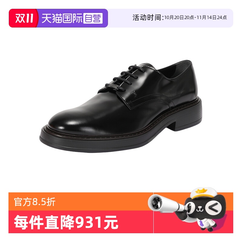 TOD’S/托德斯男士皮鞋单鞋