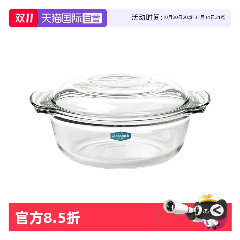 韩国进口 盖子可当餐盘