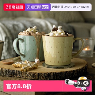 【自营】Denby丹碧英国进口星雨马克杯咖啡杯陶瓷杯子情侣水杯