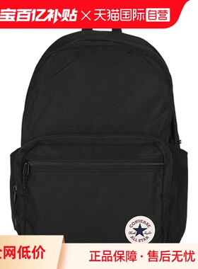 【自营】Converse匡威男女双肩学生书包休闲旅行背包 UA5796-023