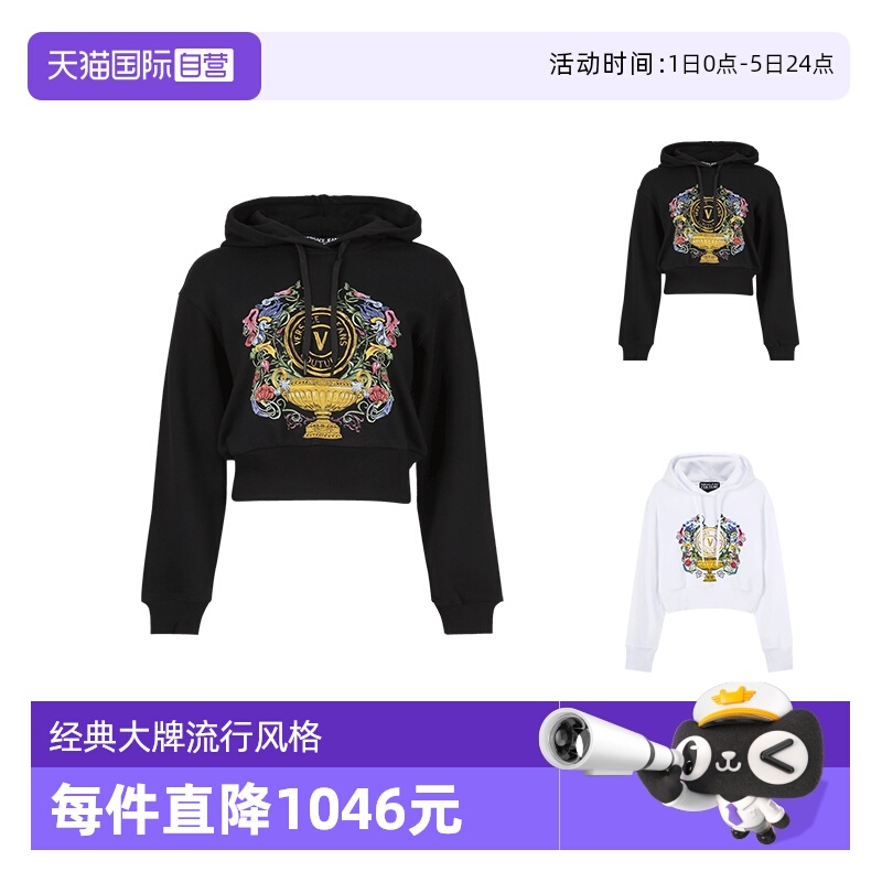 VJC范思哲短款连帽卫衣运动衫