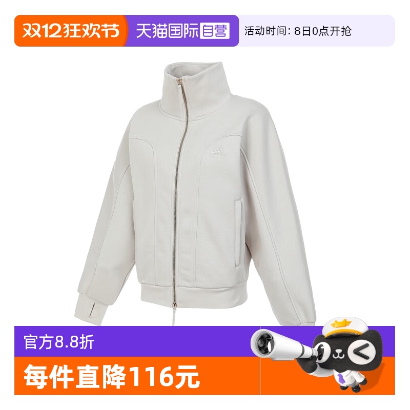 阿迪达斯运动休闲女子翻领外套