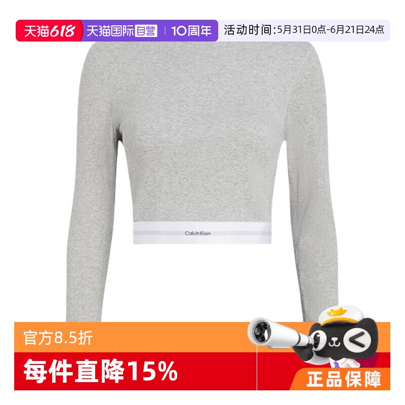 【自营】Calvin Klein/凯文克莱女士长袖打底衫T恤 000QS7217E
