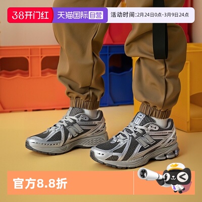 NB运动休闲男女通用休闲鞋