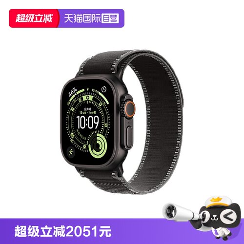 【自营】下拉可叠加淘金币 Apple Watch Ultra 3苹果智能手表 国行