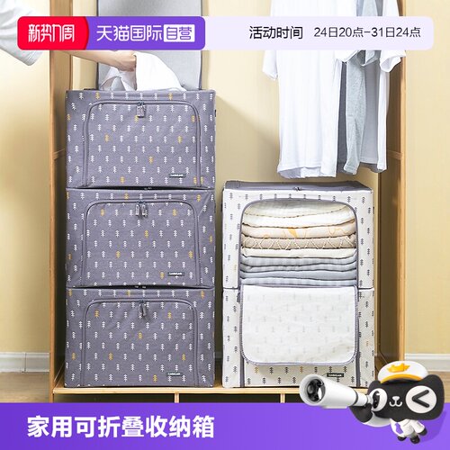 自营储物箱乐扣乐扣手提