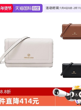 【自营】迈克·科尔斯 女士单肩斜挎包手拿包钱包 32S1GT9C5L