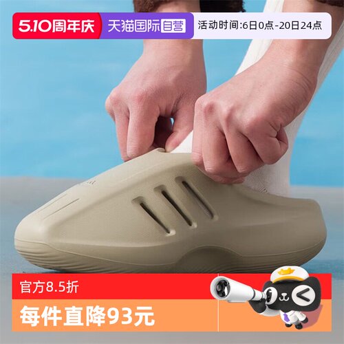 【自营】Adidas三叶草户外沙滩鞋穆勒鞋中性运动休闲凉拖鞋JS4706