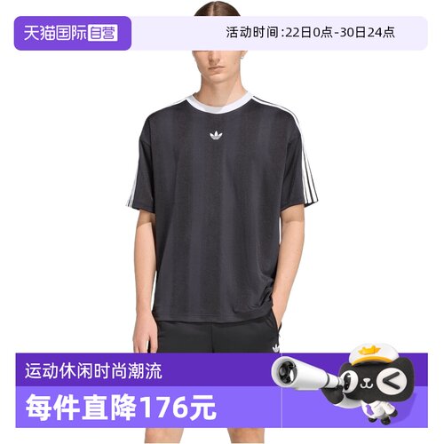 【自营】Adidas Original阿迪三叶草男子运动休闲短袖T恤KD5830