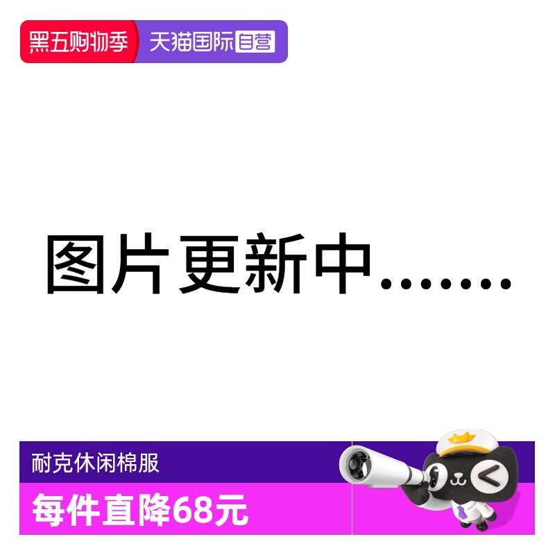 【自营】NIKE耐克男子ASJ FLT HOODED RNGD运动棉服HV0541-222