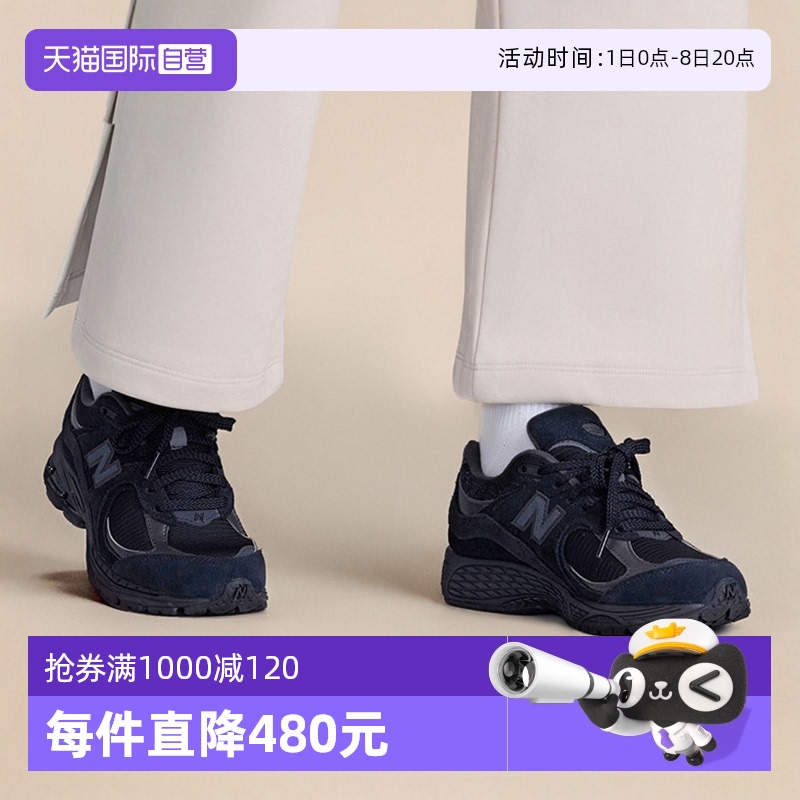 【自营】New Balance NB男女25春新款复古轻便舒适休闲鞋U2002RBL