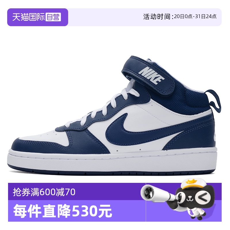 ۻ㣺CD7782-107 37.5 ӪNikeͿŮЬЬ¿COURT˶ЬѵħЬ303.05Ԫ(88VIP 95)