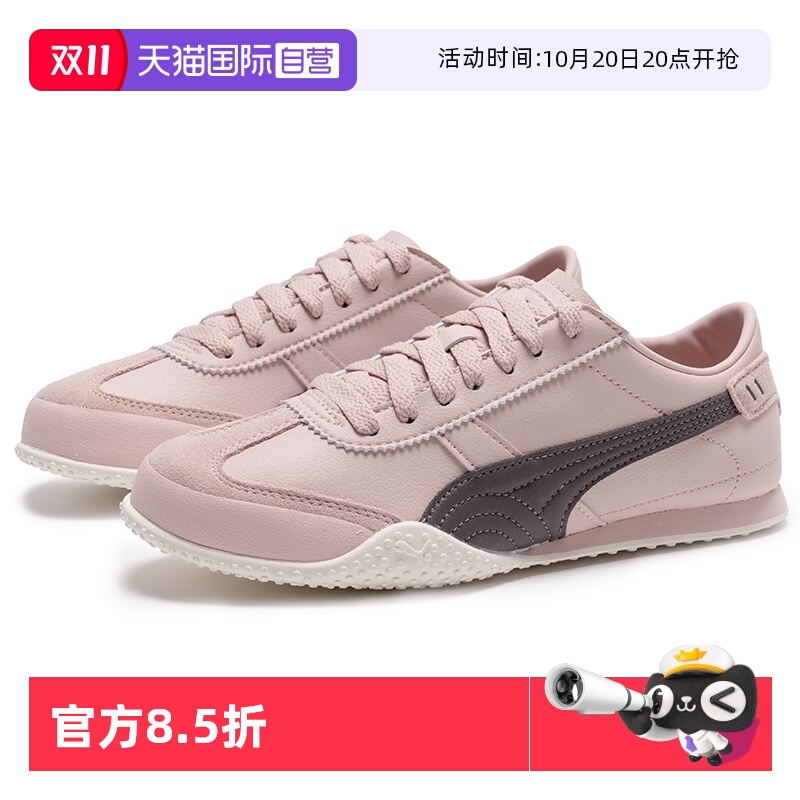 旗舰店正品 商场同款