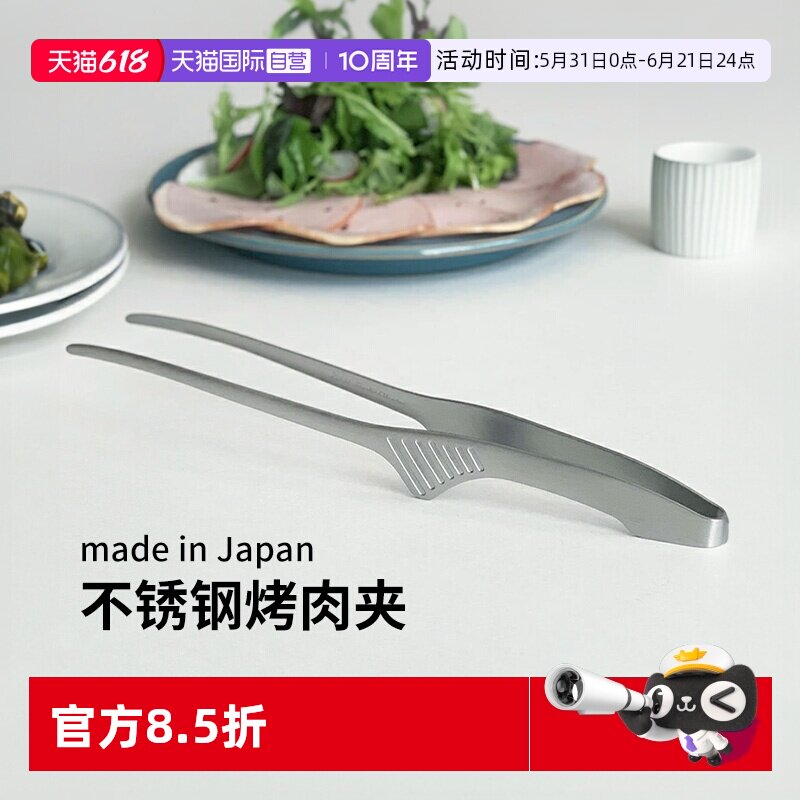 【自营】霜山不锈钢烤肉夹家用露营烧烤食物夹厨房煎牛排长防烫夹