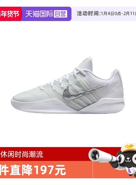【自营】Nike耐克女鞋男鞋萨布丽娜实战运动鞋篮球鞋HF2882-101