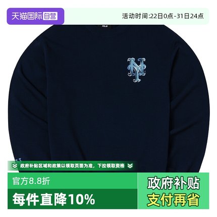 【自营】MLB卫衣新款男女时尚简约运动服户外休闲套头衫3AMTB3254