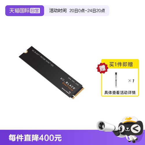 【自营】WD西部数据SN7100固态硬盘1T闪迪2T电脑M.2固态盘PCIE4.0
