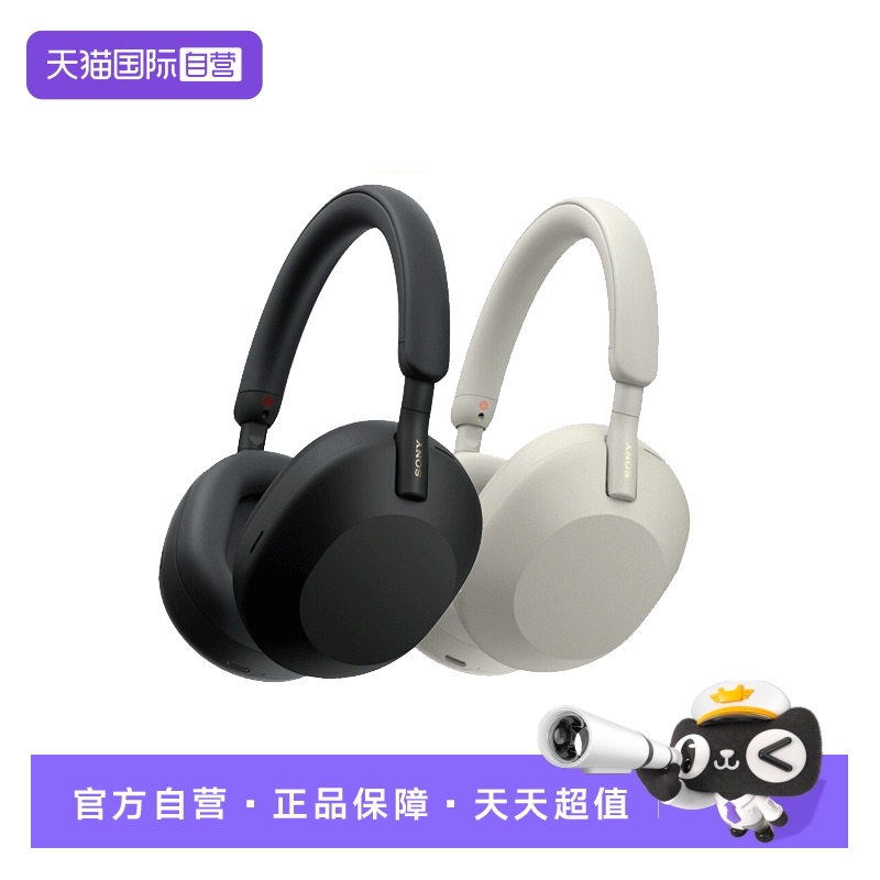 索尼/SONYWH-1000XM5降噪耳机