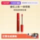 阿玛尼哑光显白保湿 自营 口红烂番茄405红管唇釉丝绒6.5ml红茶