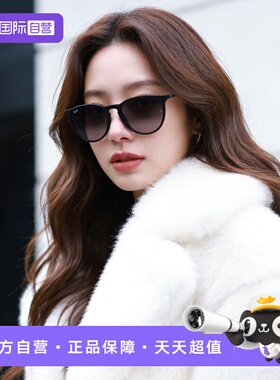 【自营】【男女同款】RayBan/雷朋墨镜偏光时尚太阳镜0RB4171F