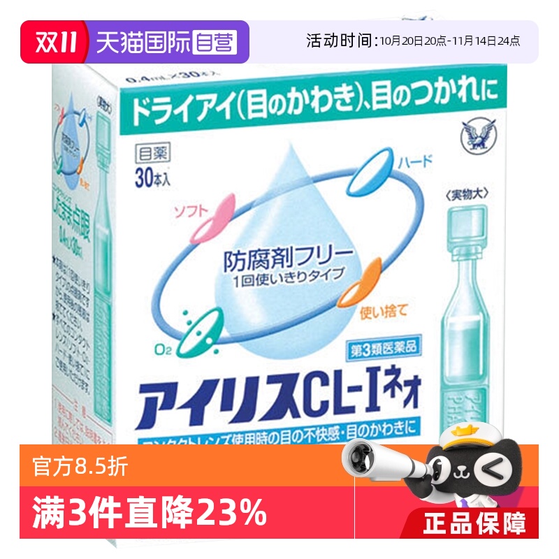 海外直邮商品为不影响发货请及时上传身份证